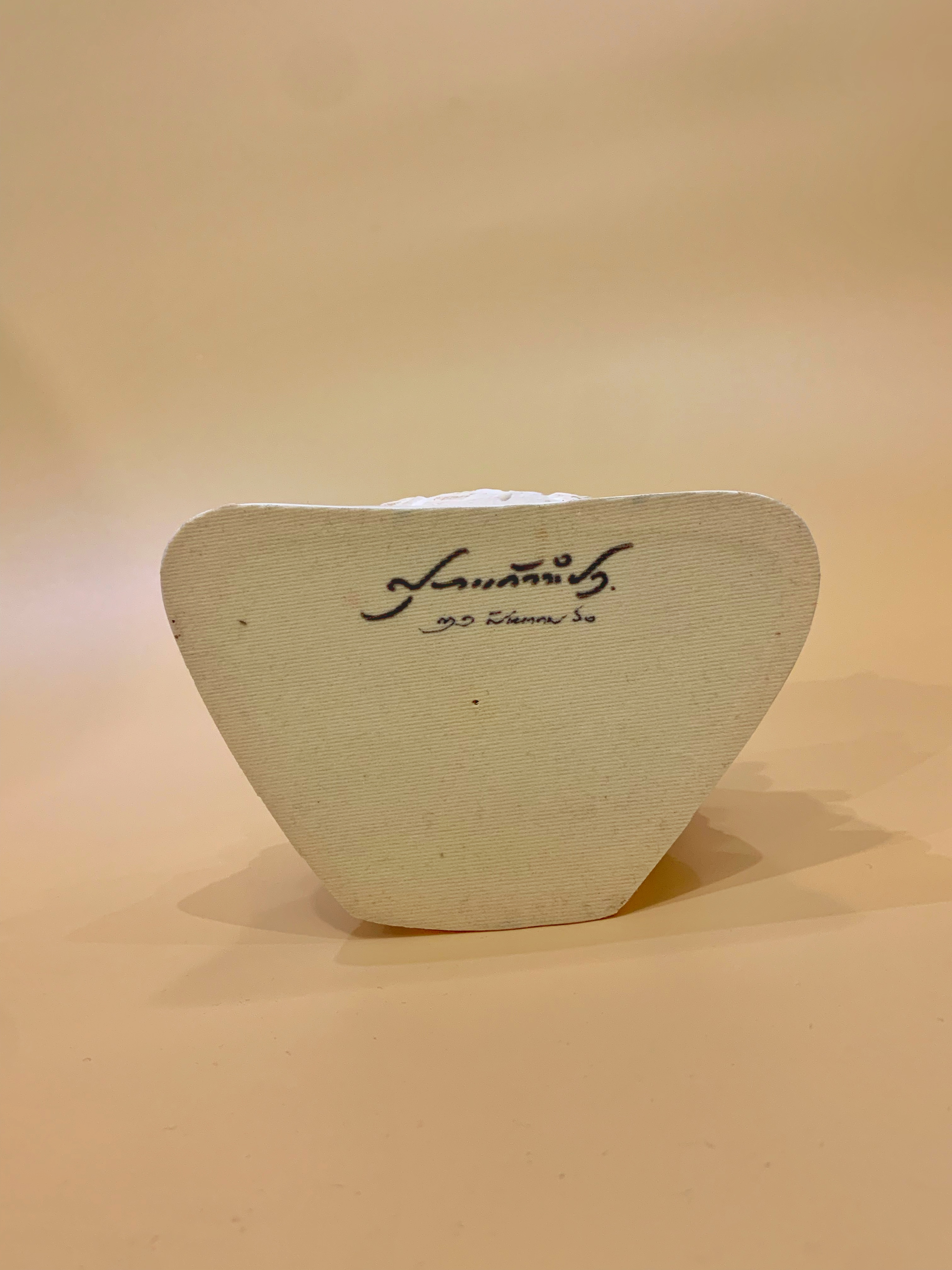 พระพิฆเนศ หน้าตัก 5 นิ้ว