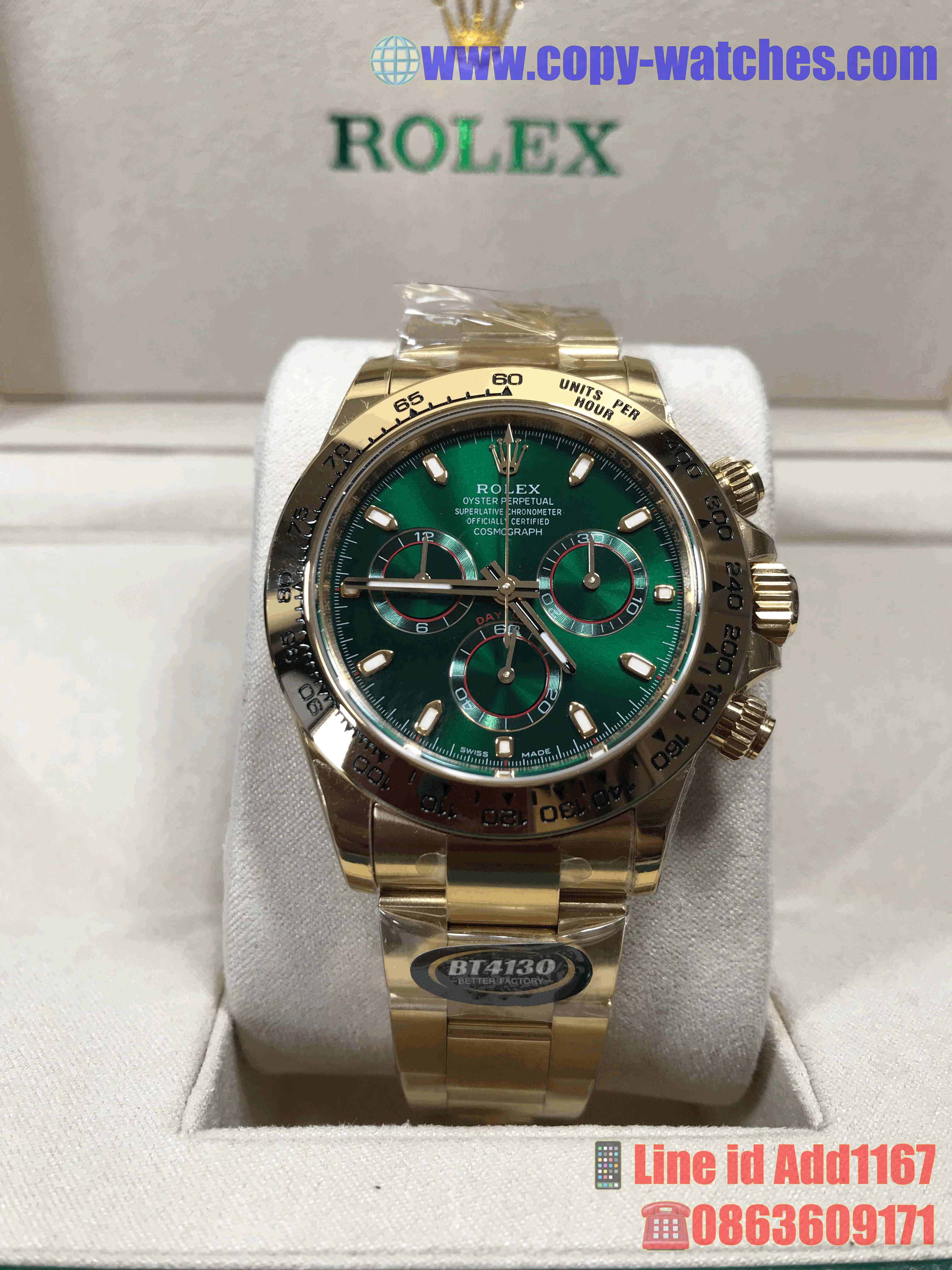 Rolex Daytona (Loki) M116508 (Swiss BT)