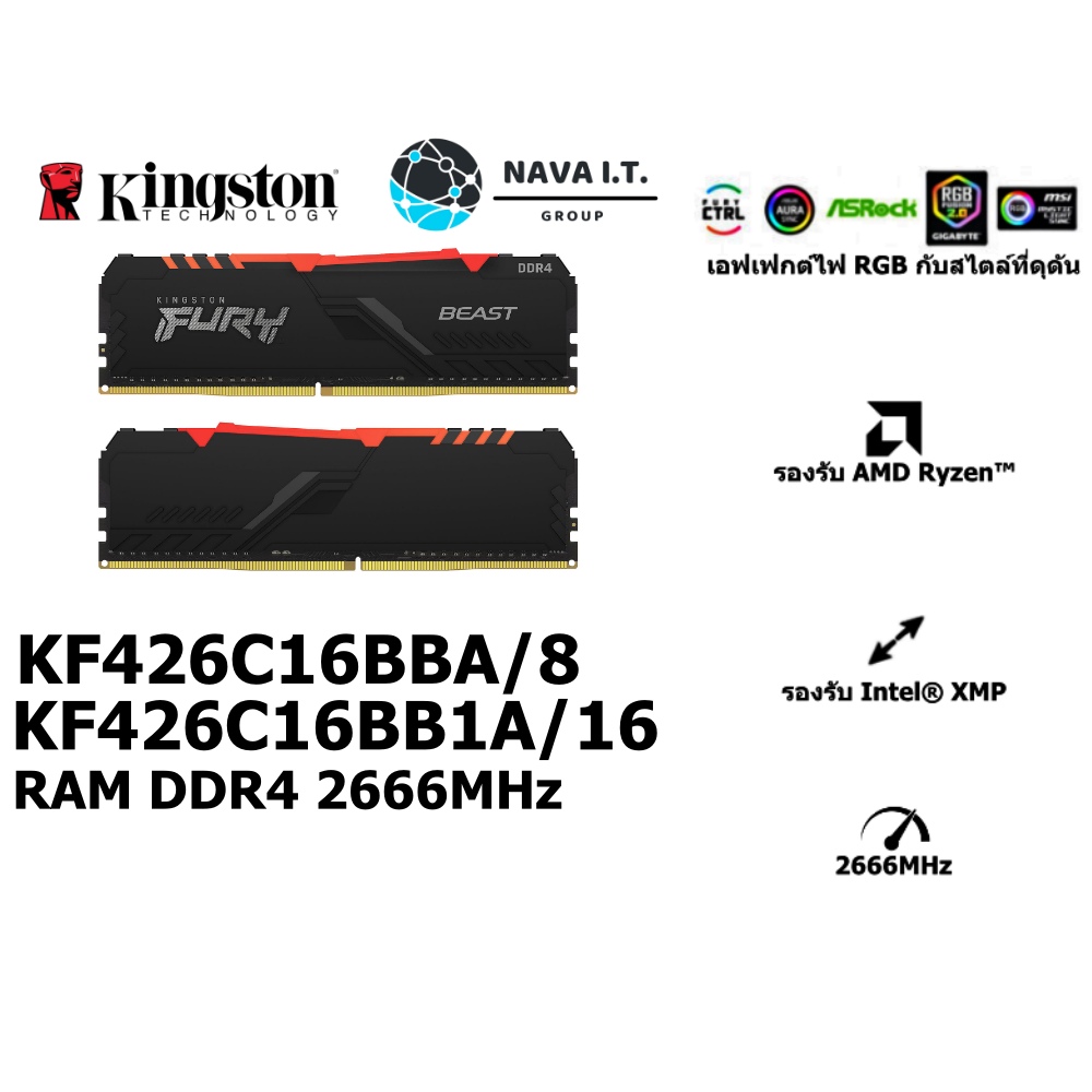 KINGSTON FURY BEAST RGB KF426C16BBA/8 /KF426C16BB1A/16 RAM DDR4 2666MHZ ...