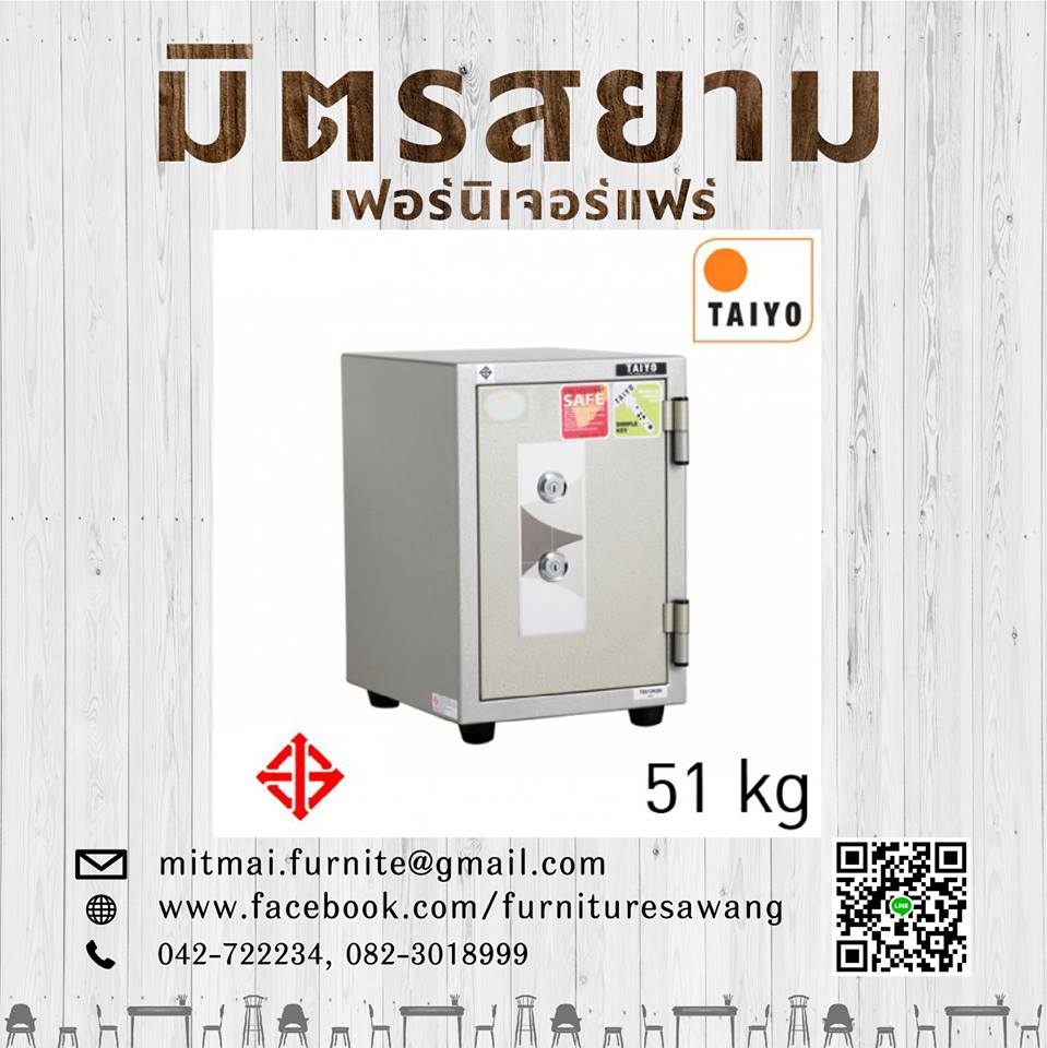 ตู้เซฟ TAIYO รุ่น TY/TS 512 K2N