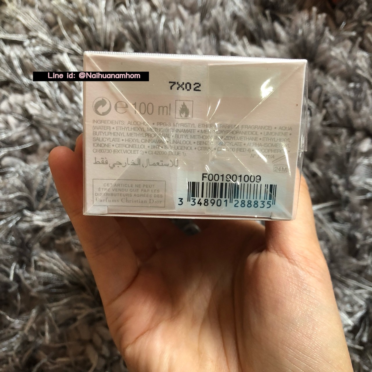 น้ำหอม Miss Dior Brume Soyeuse Pour Le Corps Silky Body Mist 100ml (กล่องซีล)