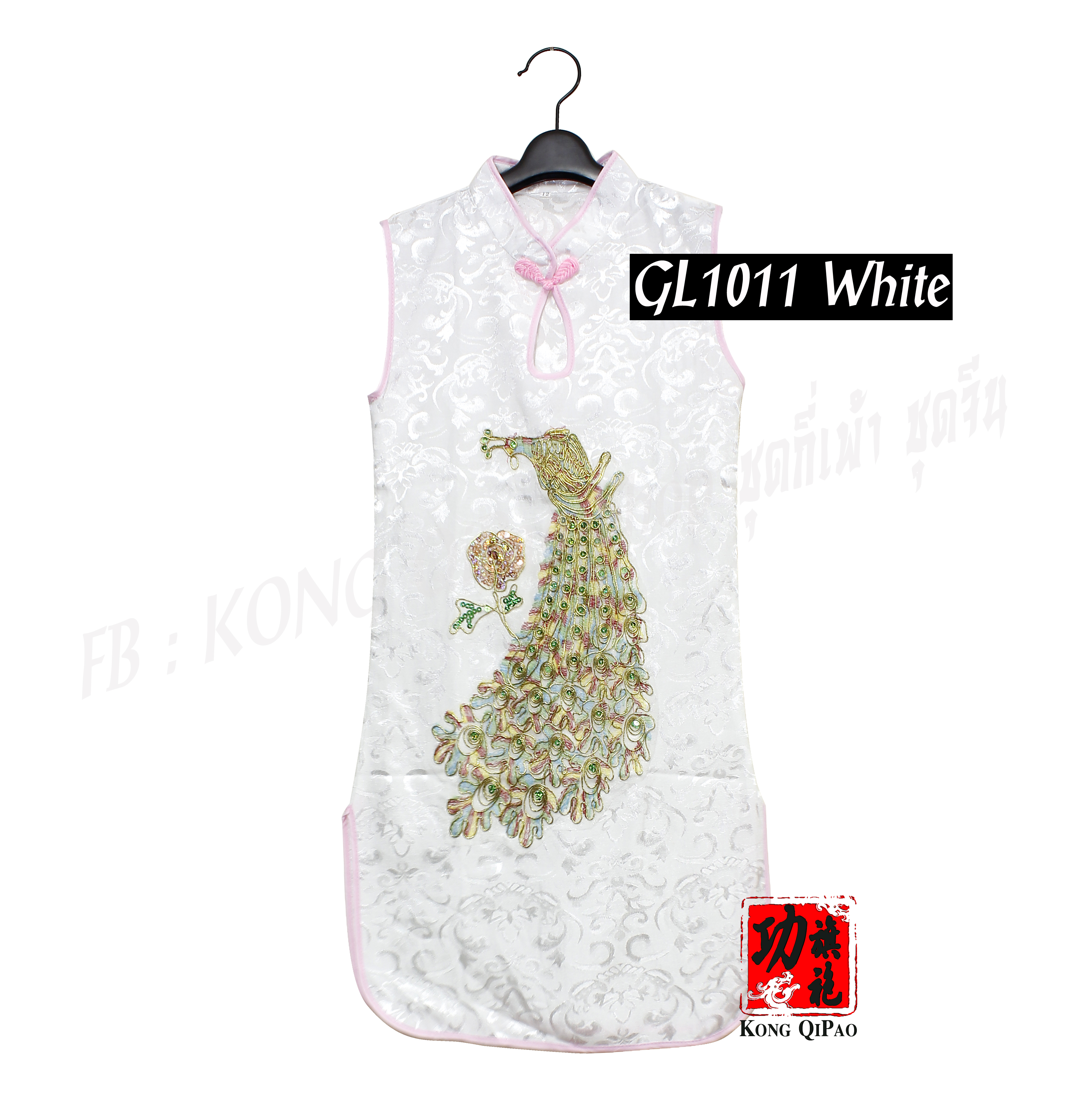 GL1011 กี่เพ้าเด็ก แขนกุด คอหยดน้ำ ลายนกยูง แบบที่ 2