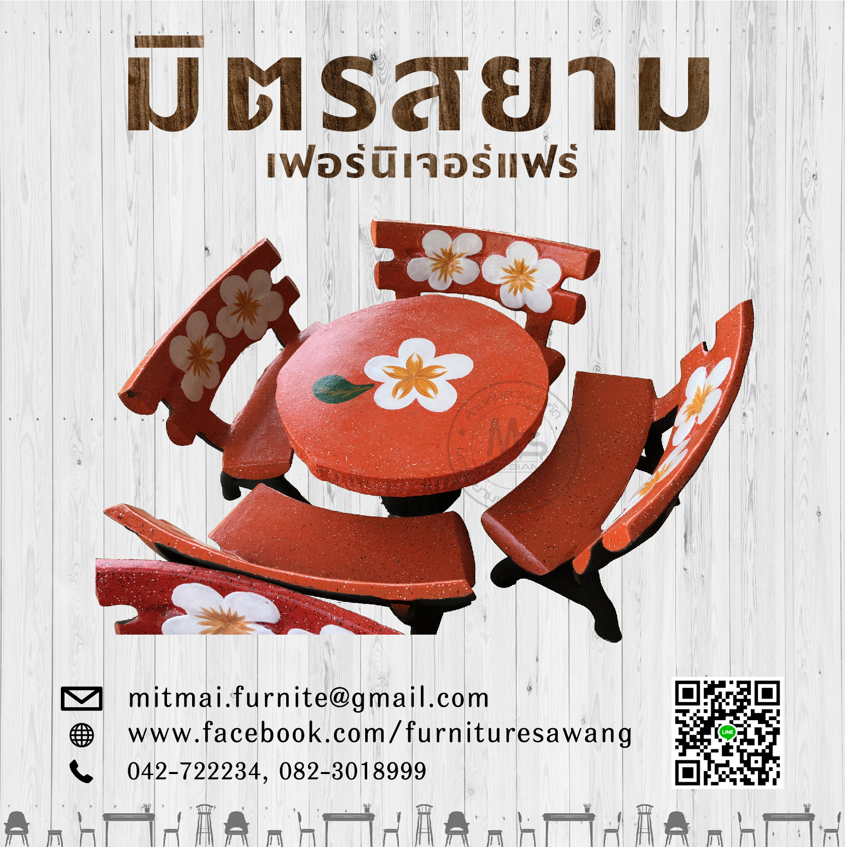 โต๊ะม้าหินอ่อนกลมลายดอกไม้