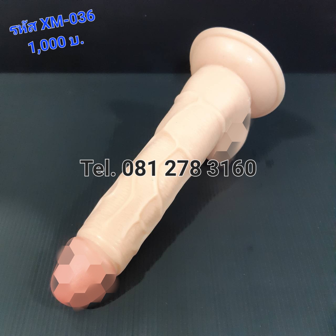 ( หมด ) รหัส XM-036 จู๋ปลอมผู้ชาย