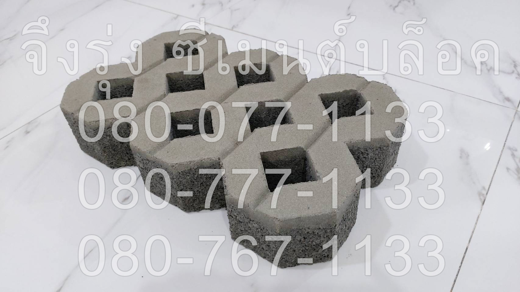 บล็อกปูหญ้า หน้าเรียบ สีเทา