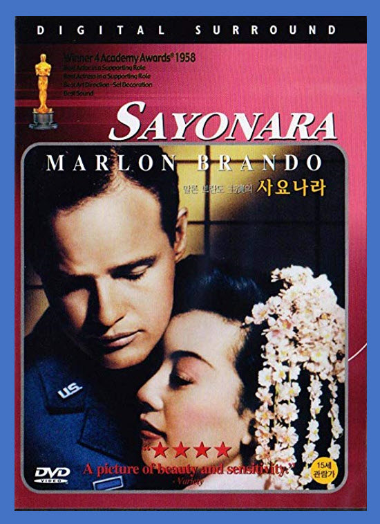 Sayonara : ซาโยนาระ [1957] - เสียงอังกฤษ / บรรยายไทย