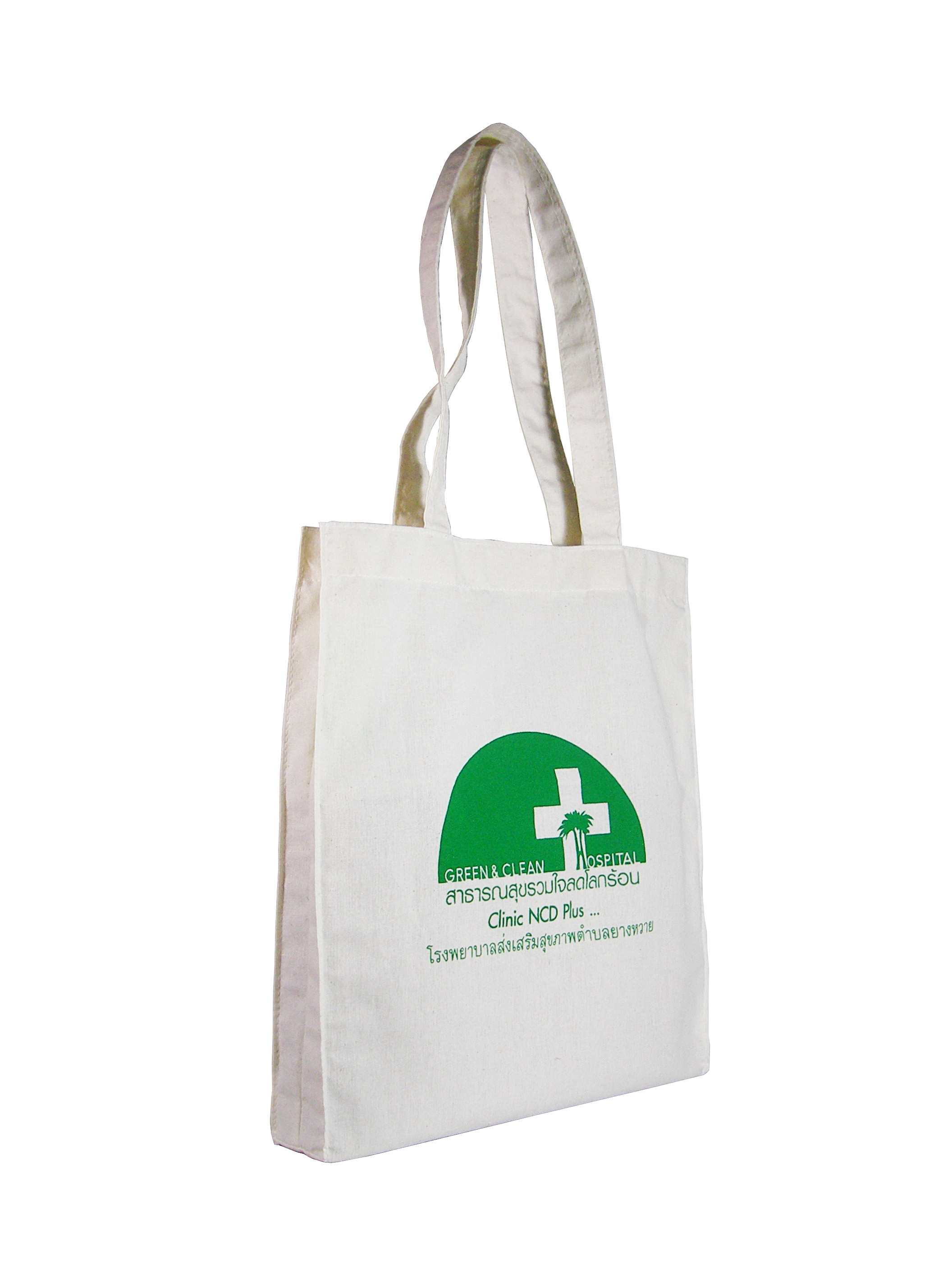 กระเป๋าถุงผ้าดิบ