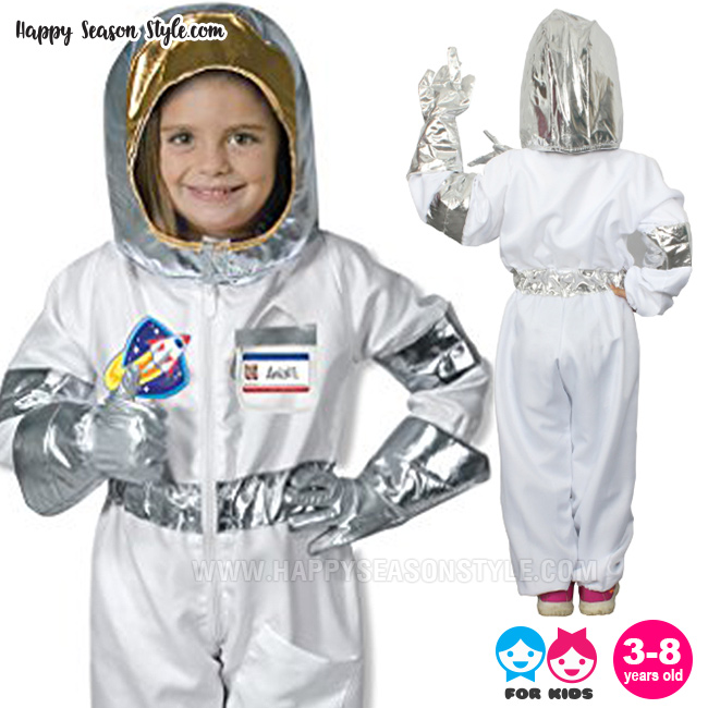 ชุดแฟนซีเด็ก ชุดอวกาศ ชุดนักบินอวกาศ พร้อมหมวกและถุงมือ (3-8 ขวบ)