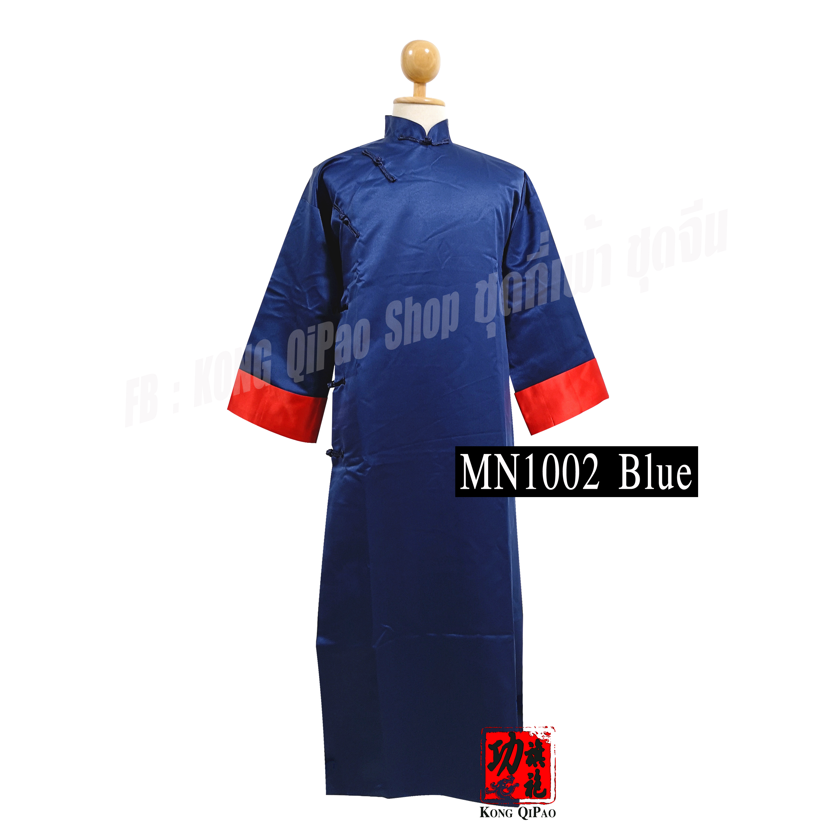 MN1002 กี่เพ้าผู้ชาย พับแขน