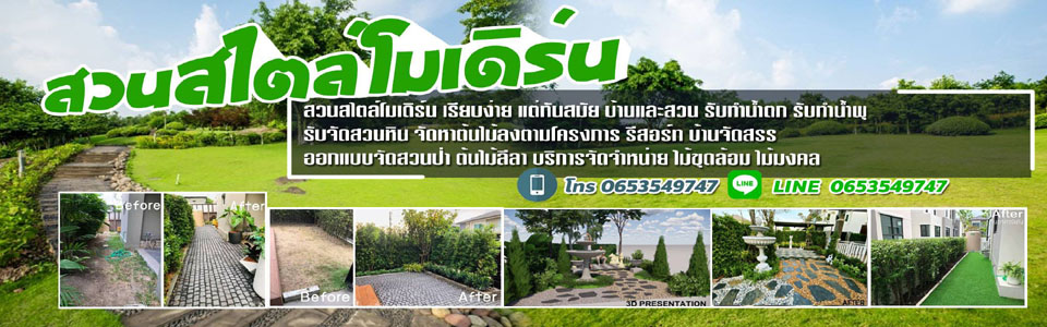 ขายส่งก้อนหิน