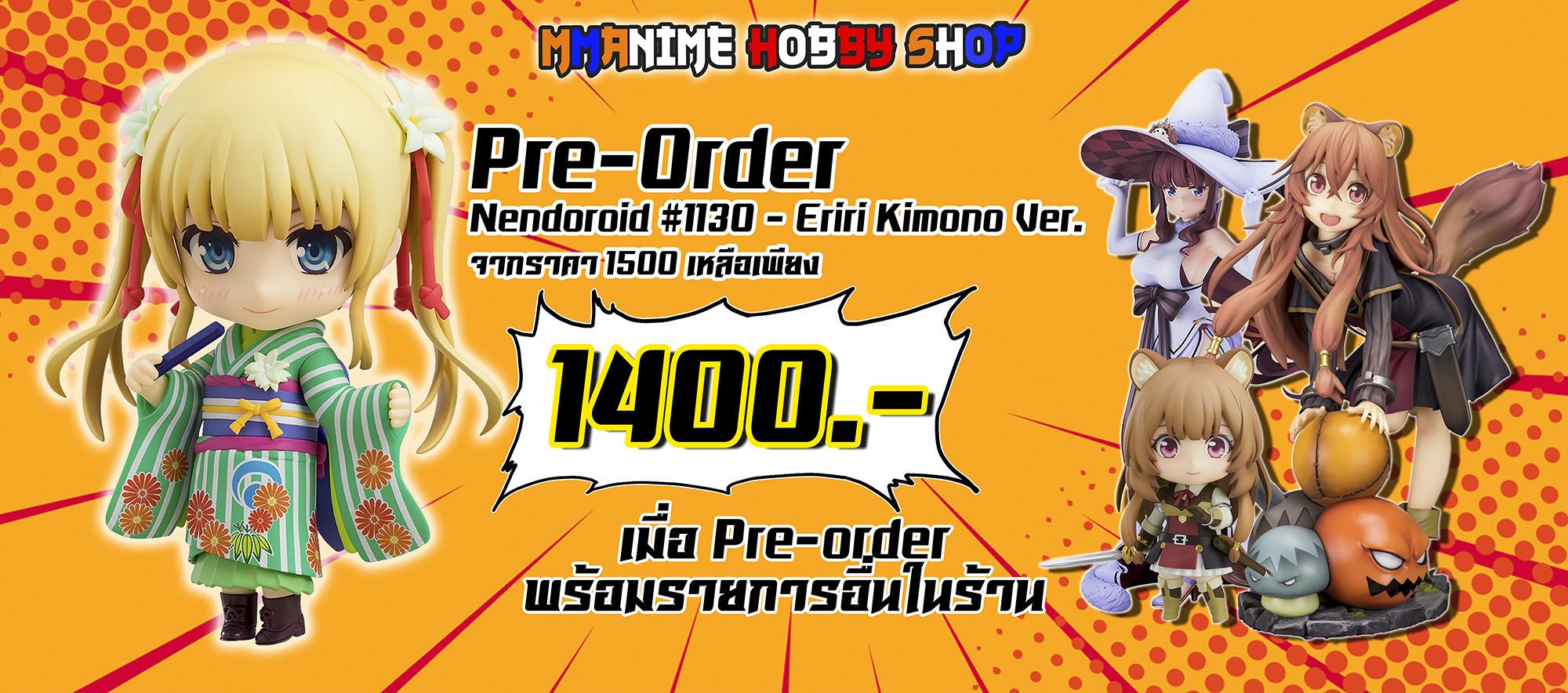(Pre-Order) [ Promotion!! ] Sawamura Spencer Eriri Kimono Ver. - Nendoroid #1130 (Good Smile Company)