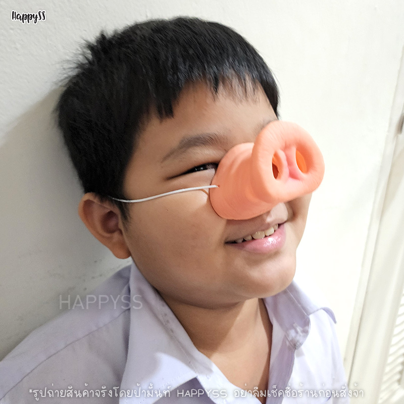 จมูกหมู 🐷 จมูกกระต่าย จมูกเป็ด จมูกสัตว์ ชุดหมู 🏍️💨ส่งไวจาก กทม.