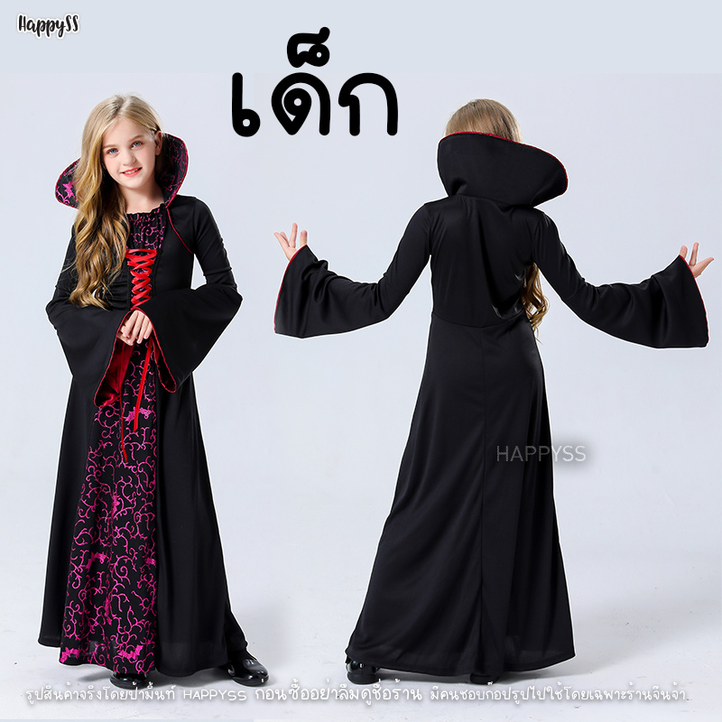 ชุดแวมไพร์ ชุดผี ชุดผีดูดเลือด ปกตั้งสีแดงตุ่น ชุดฮาโลวีน
