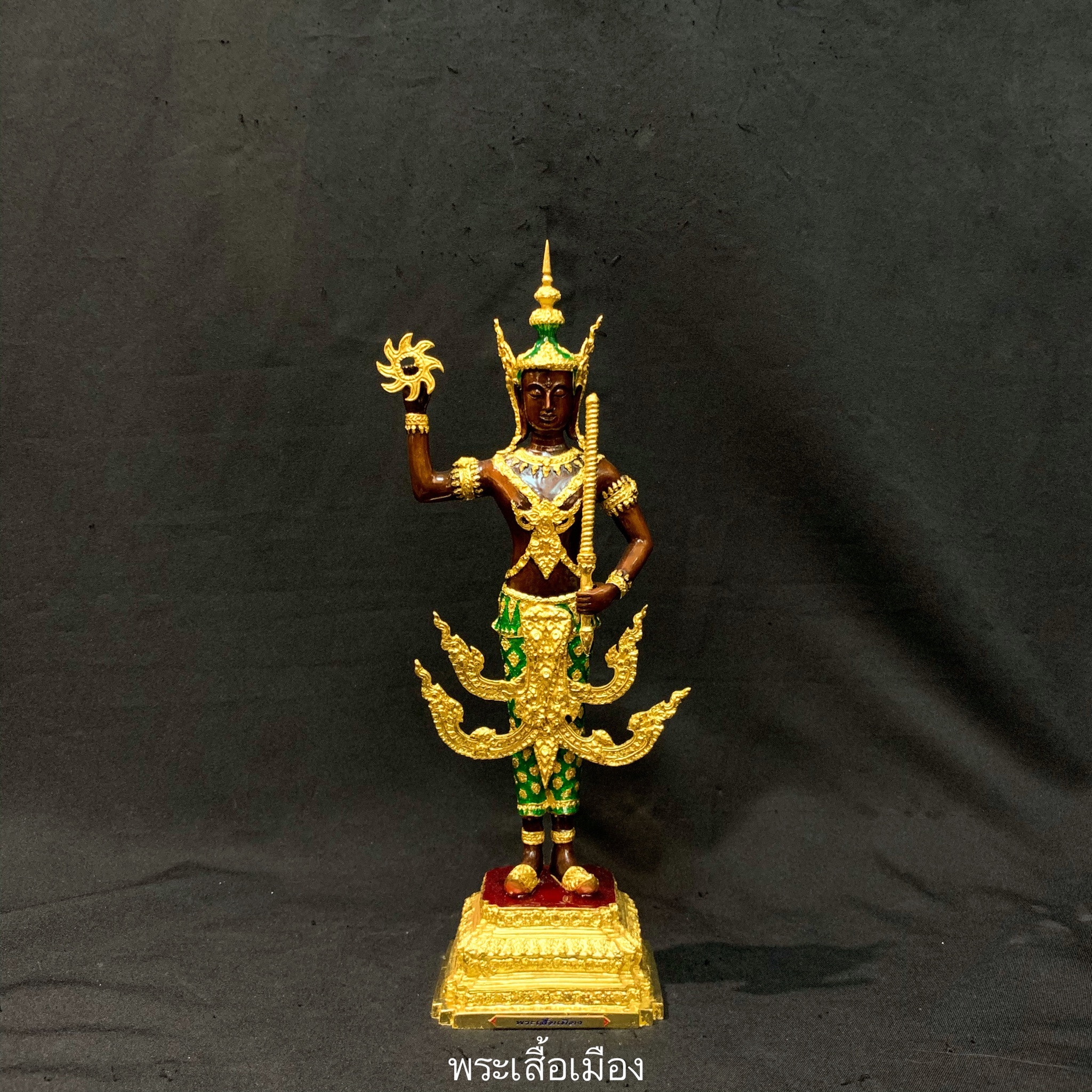 เทพารักษ์ 5 พระองค์