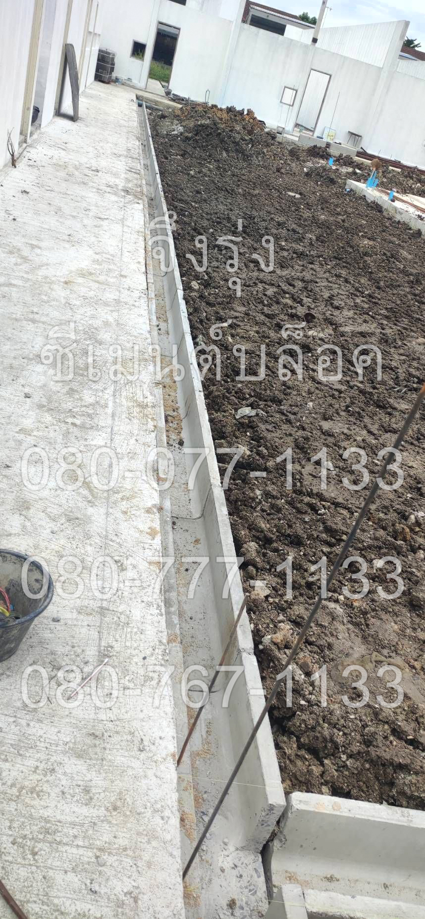 รางระบายน้ำคอนกรีต ตัวยู U