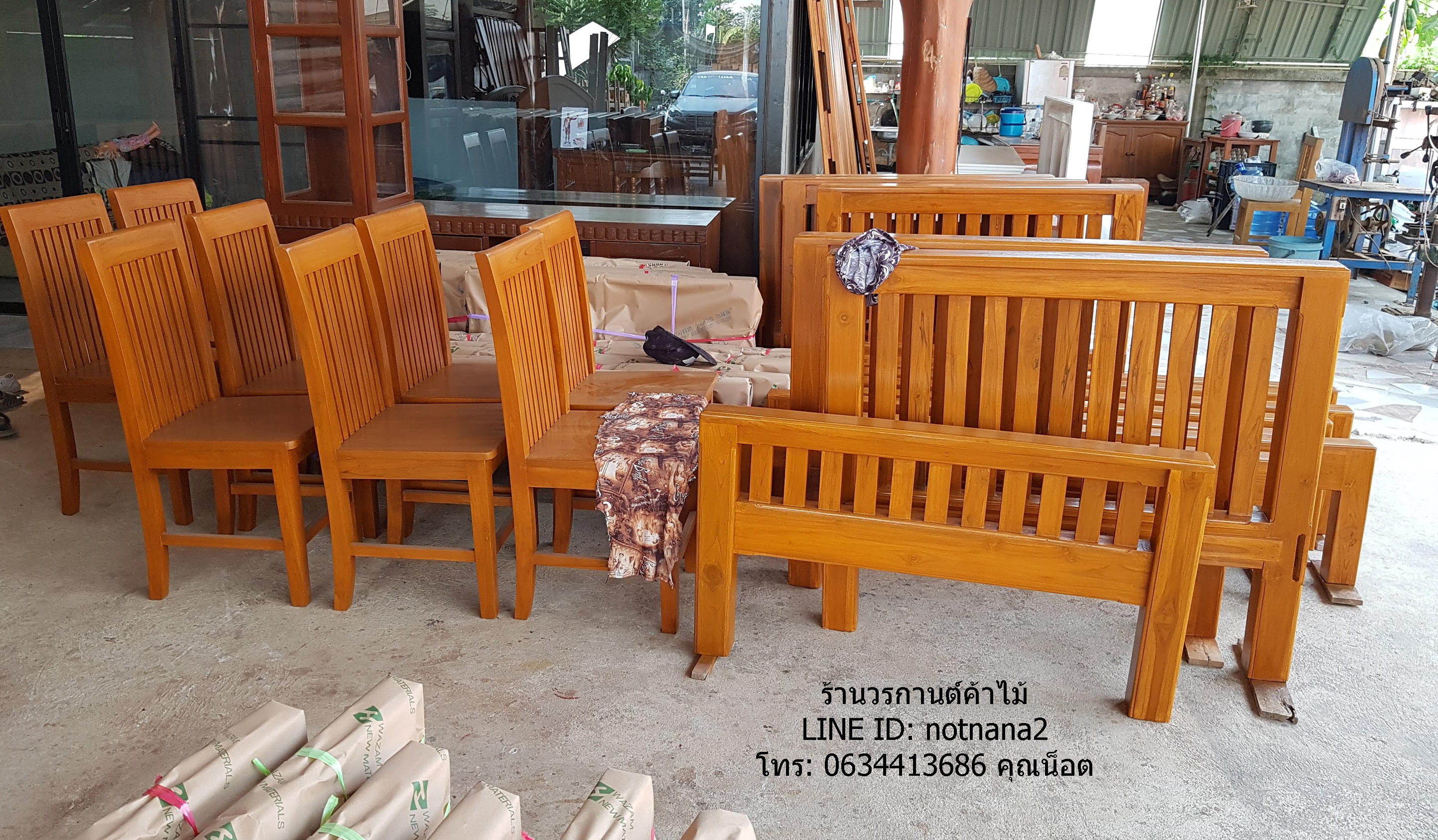 เฟอร์นิเจอร์ไม้สัก
