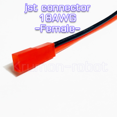 Connector JST Plug Female 18AWG Silicon