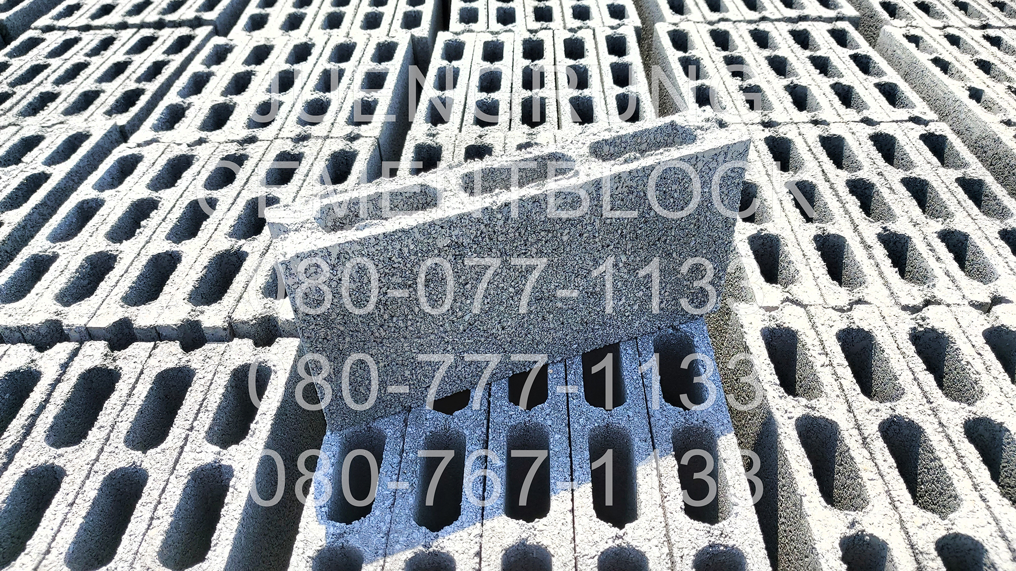 อิฐบล็อก 7 ซม. มอก.