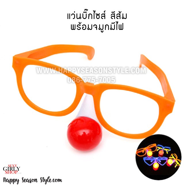 ชุดแฟนซีเด็ก ชุดตัวตลก สำหรับเด็ก โบโซ่ รุ่นสูทสีสลับ กางเกงลายสก๊อตแดง พร้อมหมวกสีแดง