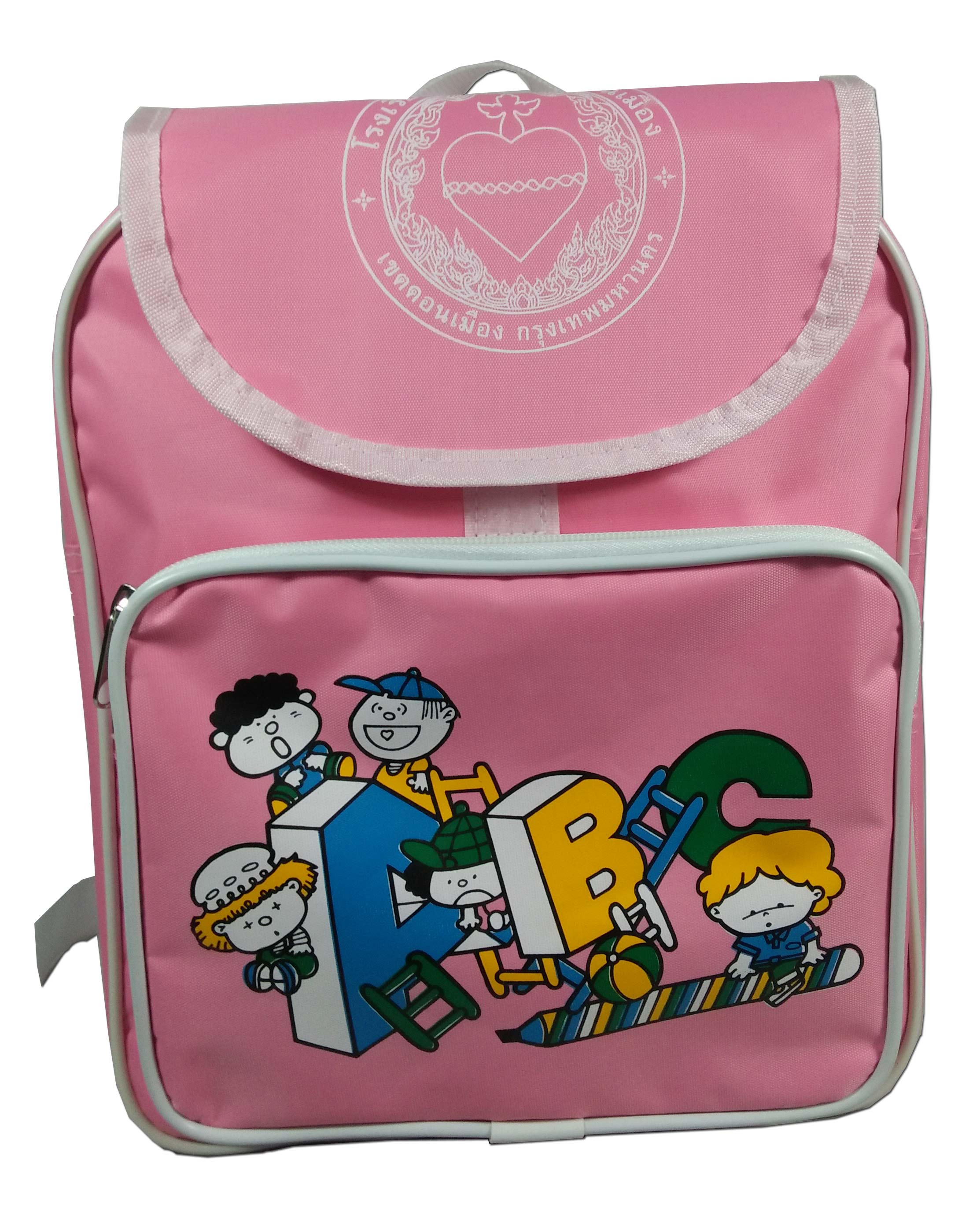 กระเป๋าเป้สะพายหลังอนุบาล