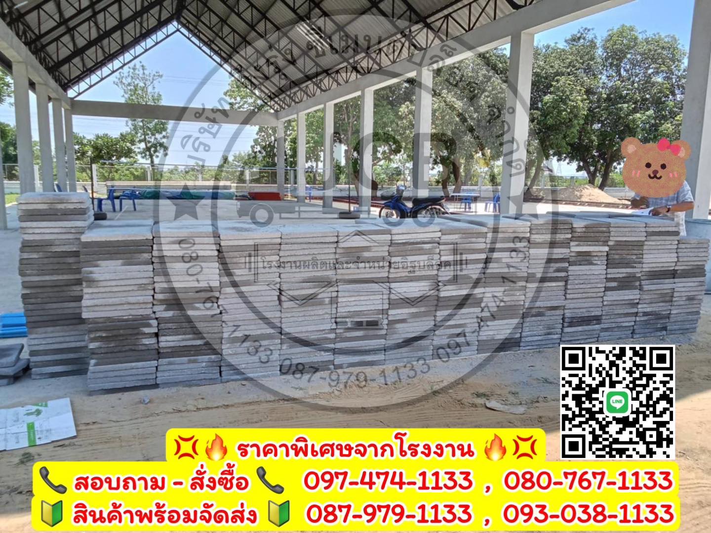 แผ่นทางเท้า 40x40x4 หน้าหยาบ