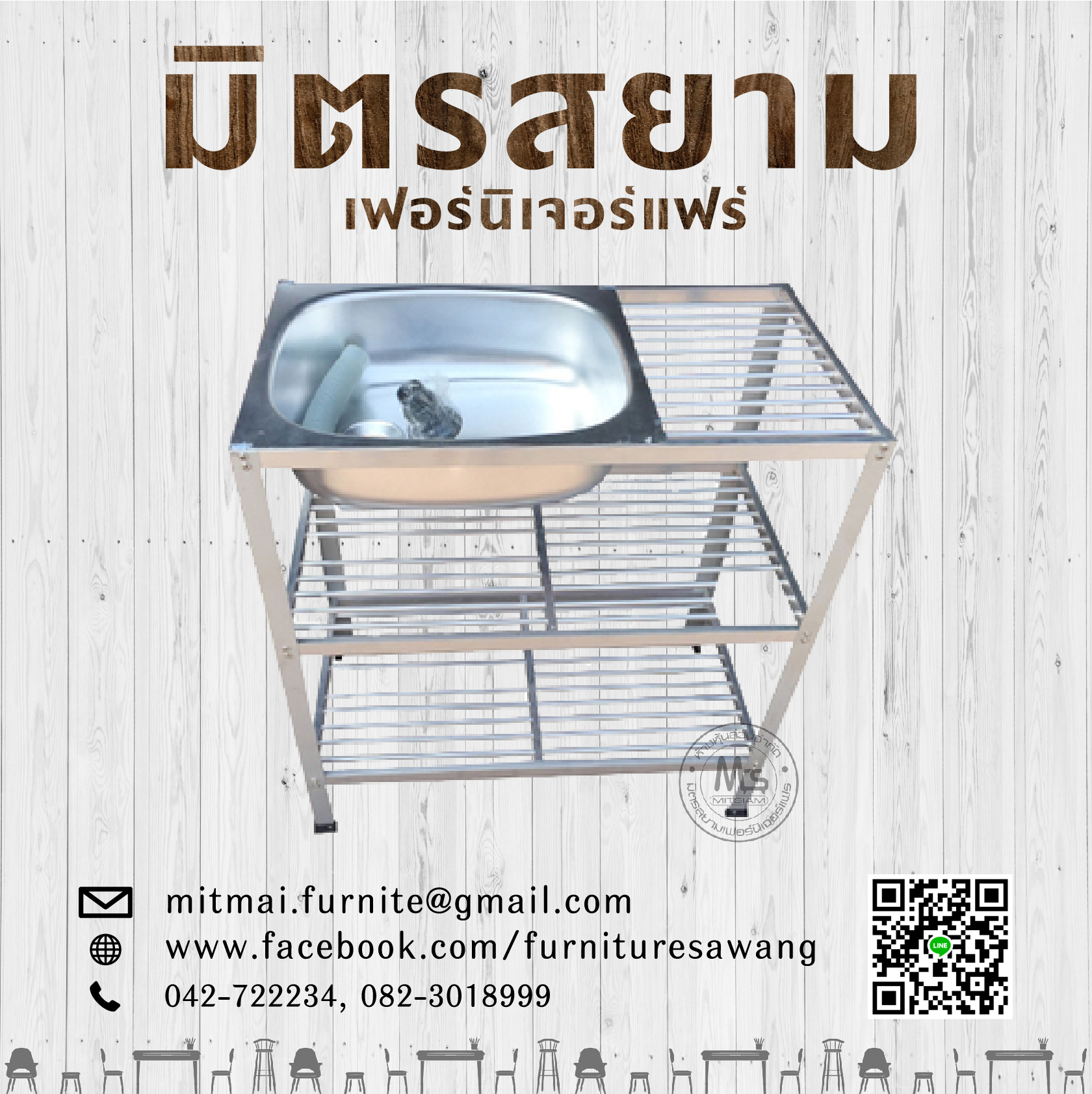 อ่างล้างจานอลูมิเนียม1หลุม