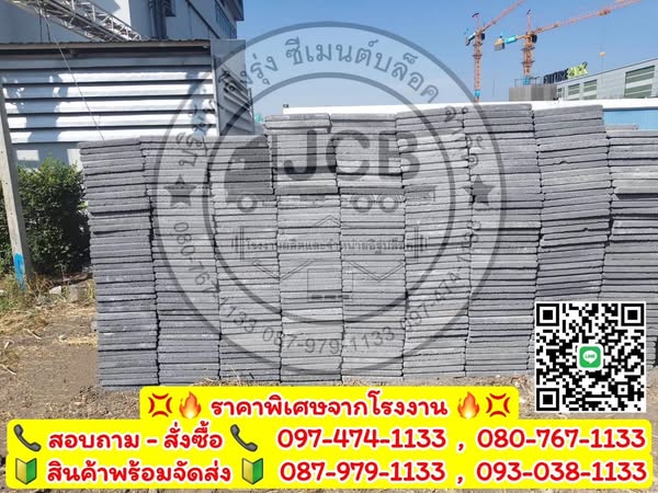 แผ่นทางเท้า 40x40x4 หน้าหยาบ