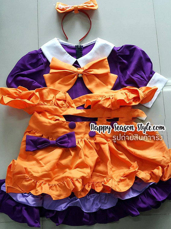 ชุดเมด ชุดสาวเสิร์ฟ ส้มม่วง