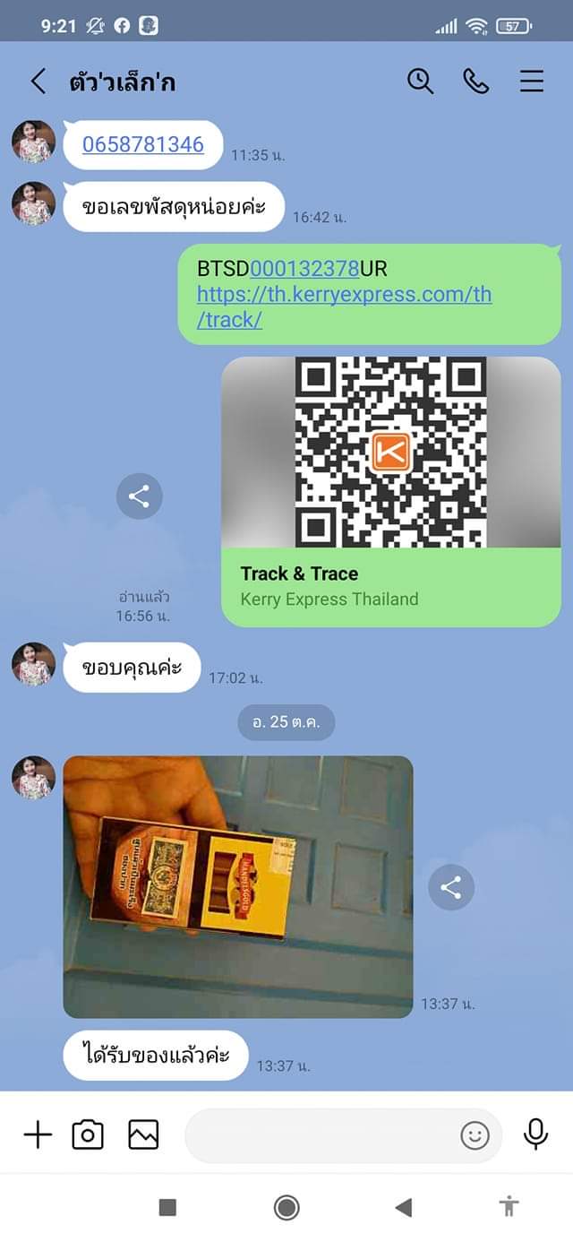 ซิการ์ handelsgold เยอรมัน (สุ่มกลิ่น)