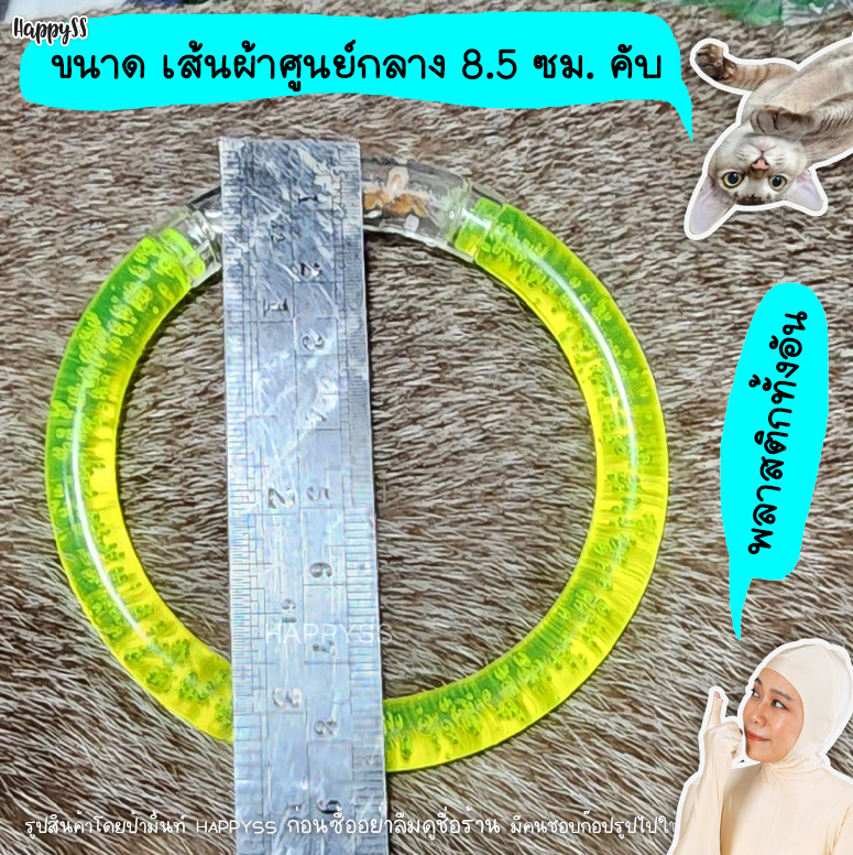 กำไลเรืองแสง กำไลนีออน EDM 🏍️💨ส่งไวจาก กทม.