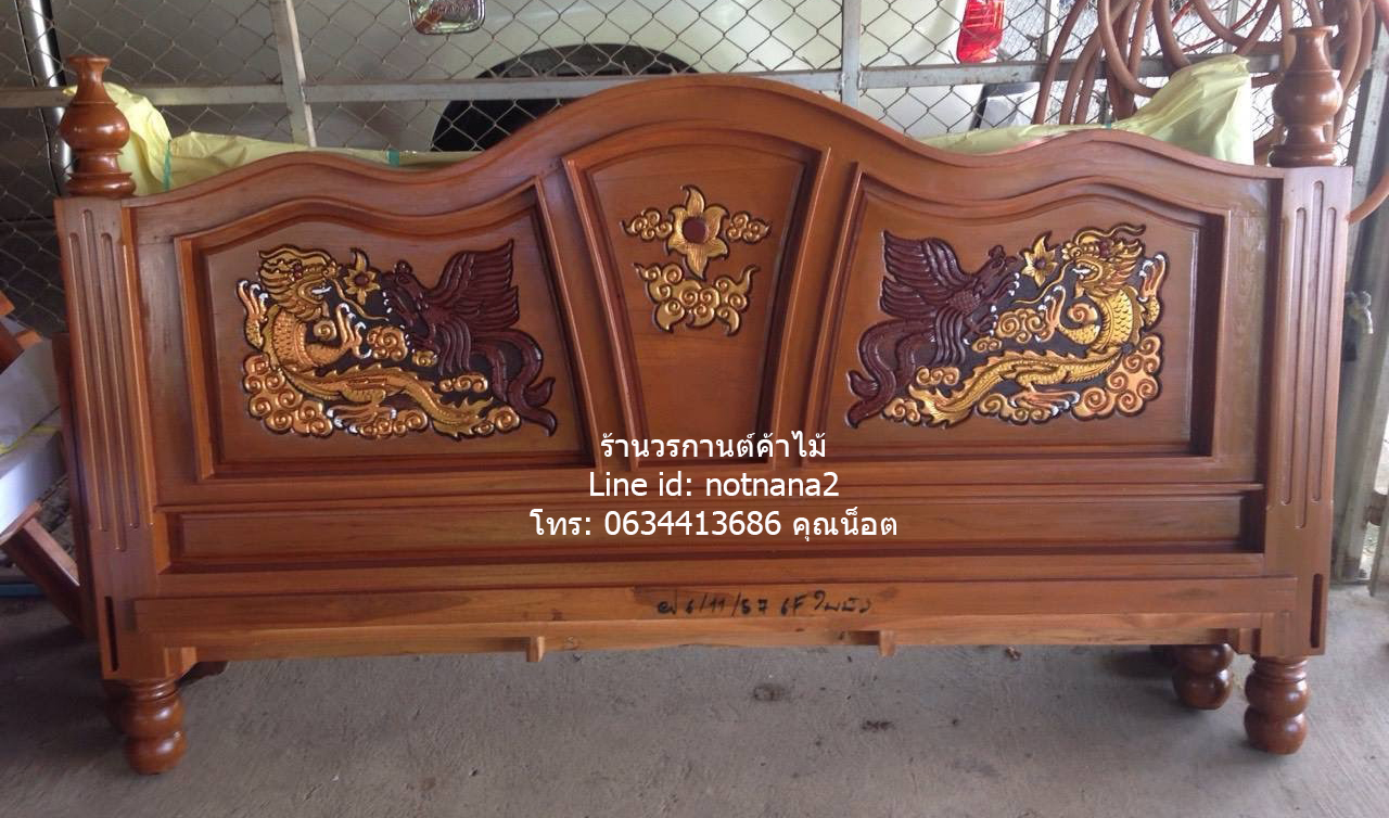 เตียงไม้สักรหัสCC45