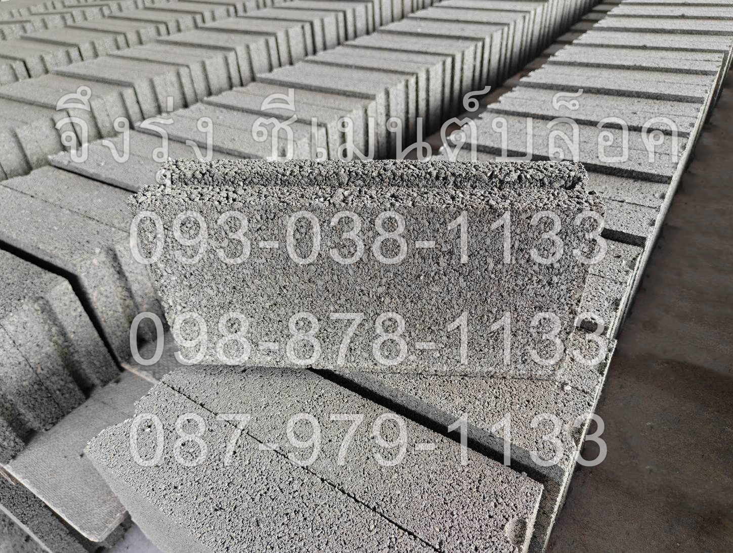 อิฐบล็อกตัน 7 ซม. Fast Brick