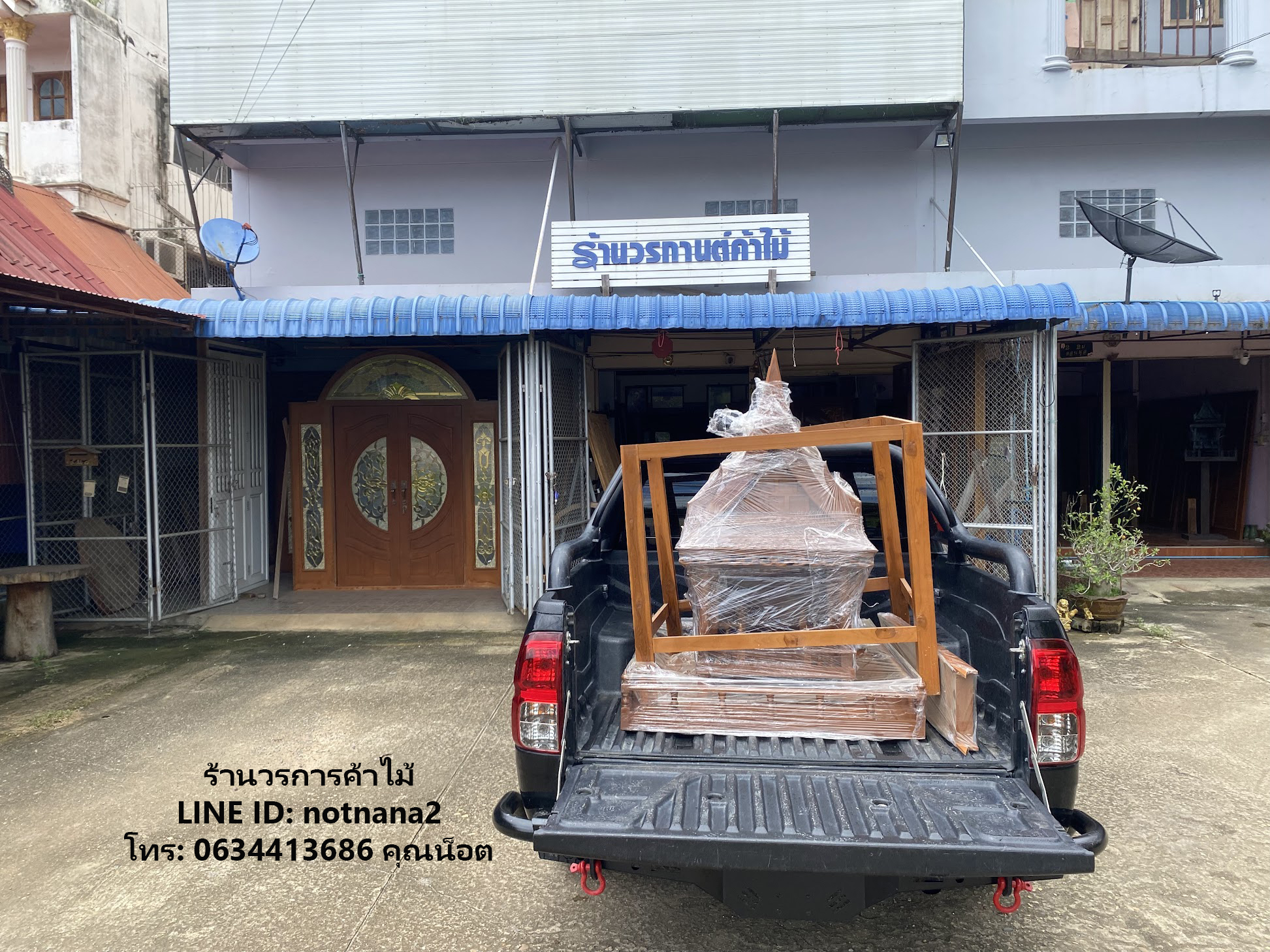 ศาลพระภูมิไม้สัก,ศาลเจ้าที่ไม้สัก,ศาลเรือนไทยรหัสJJ30