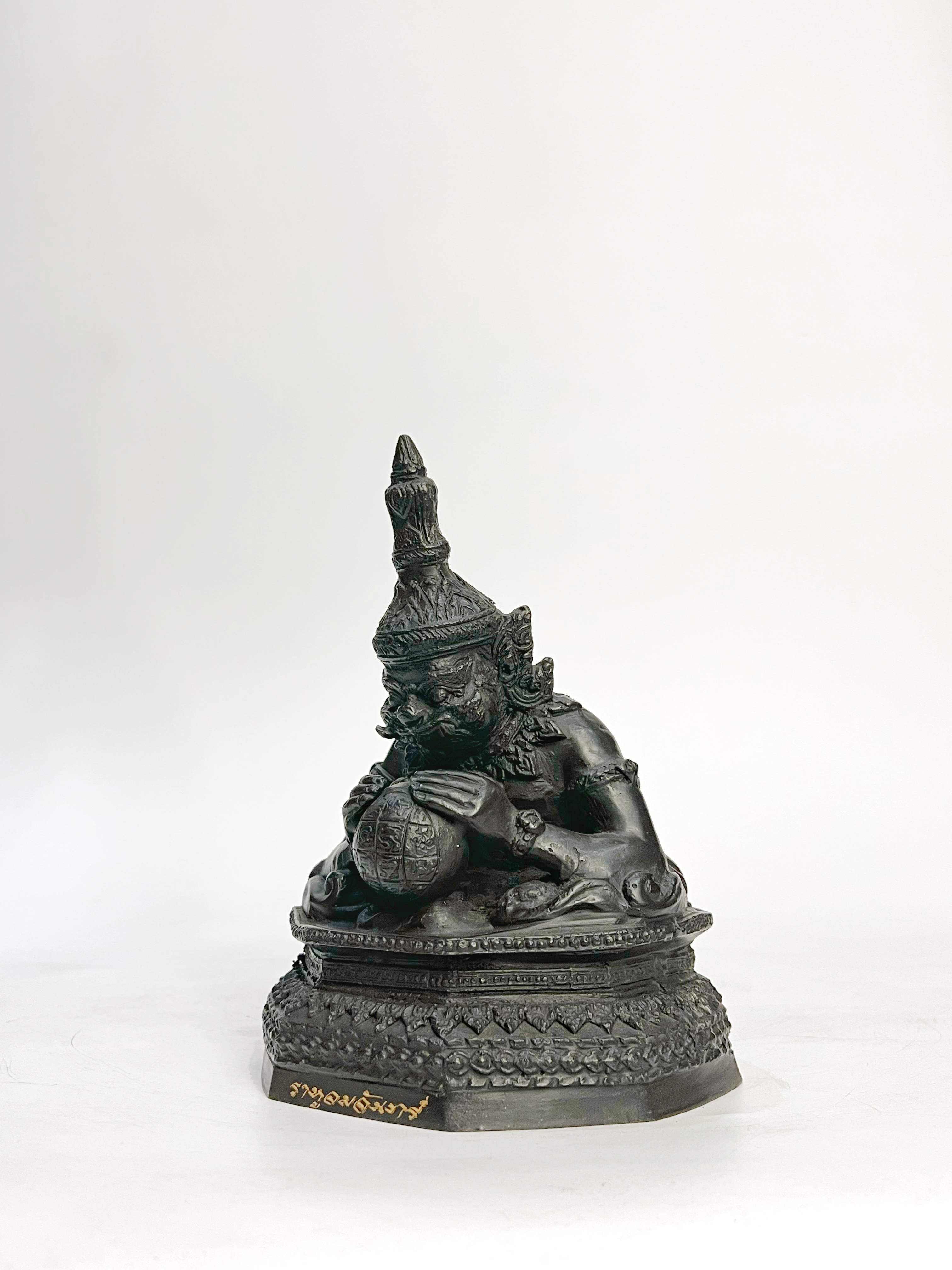 พระราหู