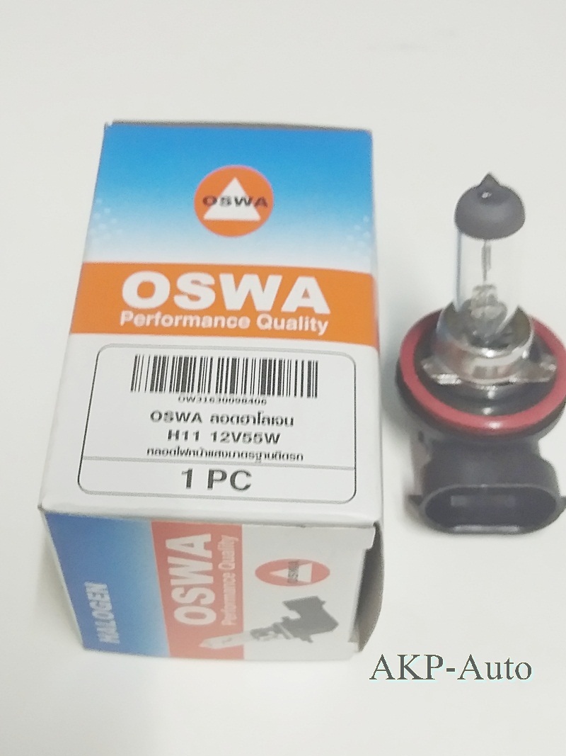 หลอดไฟหน้าฮาโลเจน H11 OSWA 12V55W