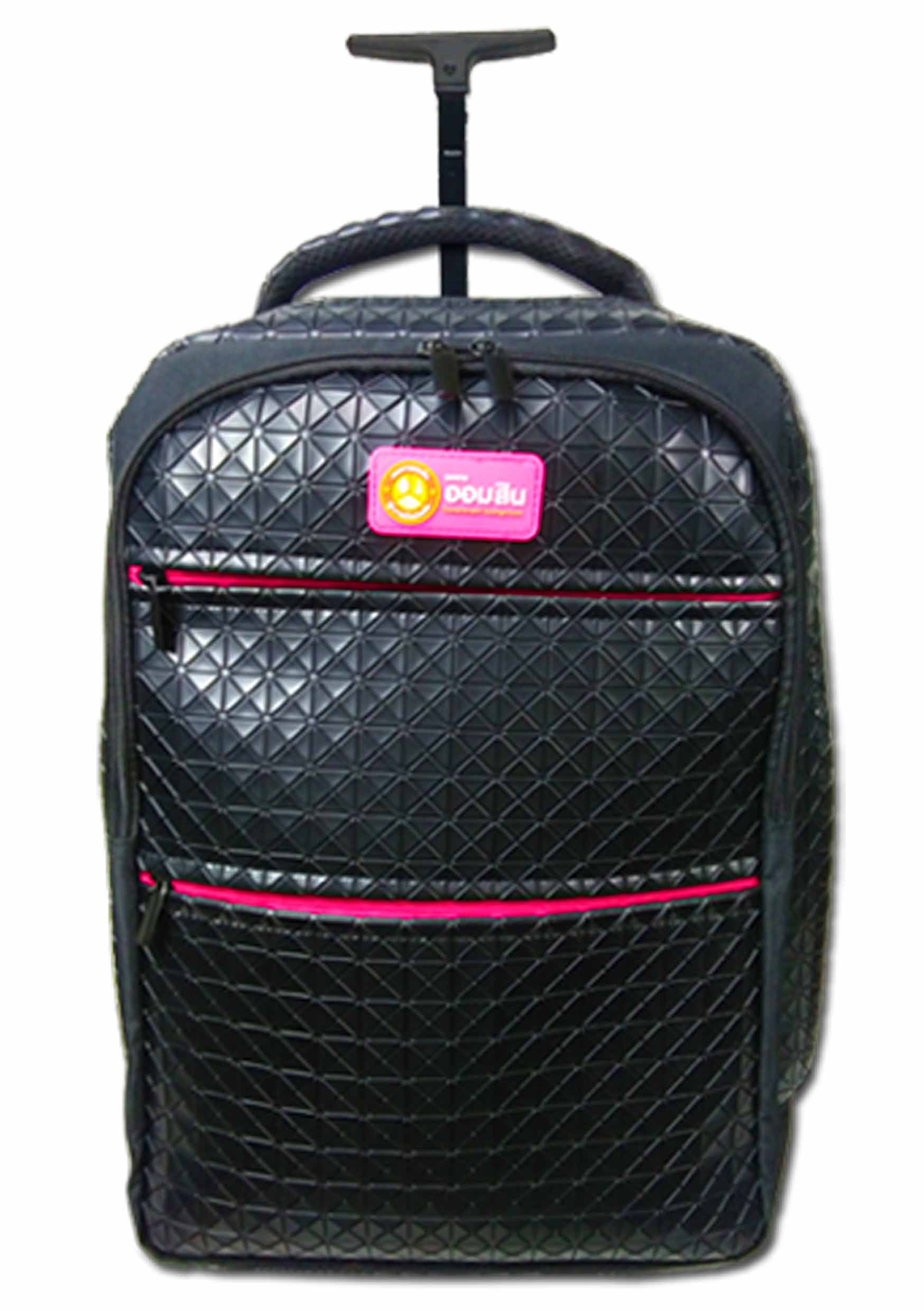 กระเป๋าคันชัก