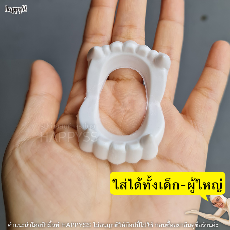 ฟันปลอม เขี้ยวปลอม แดร๊กคูล่า เขี้ยวแดรกคูล่า สีขาว ดาร์ลี่