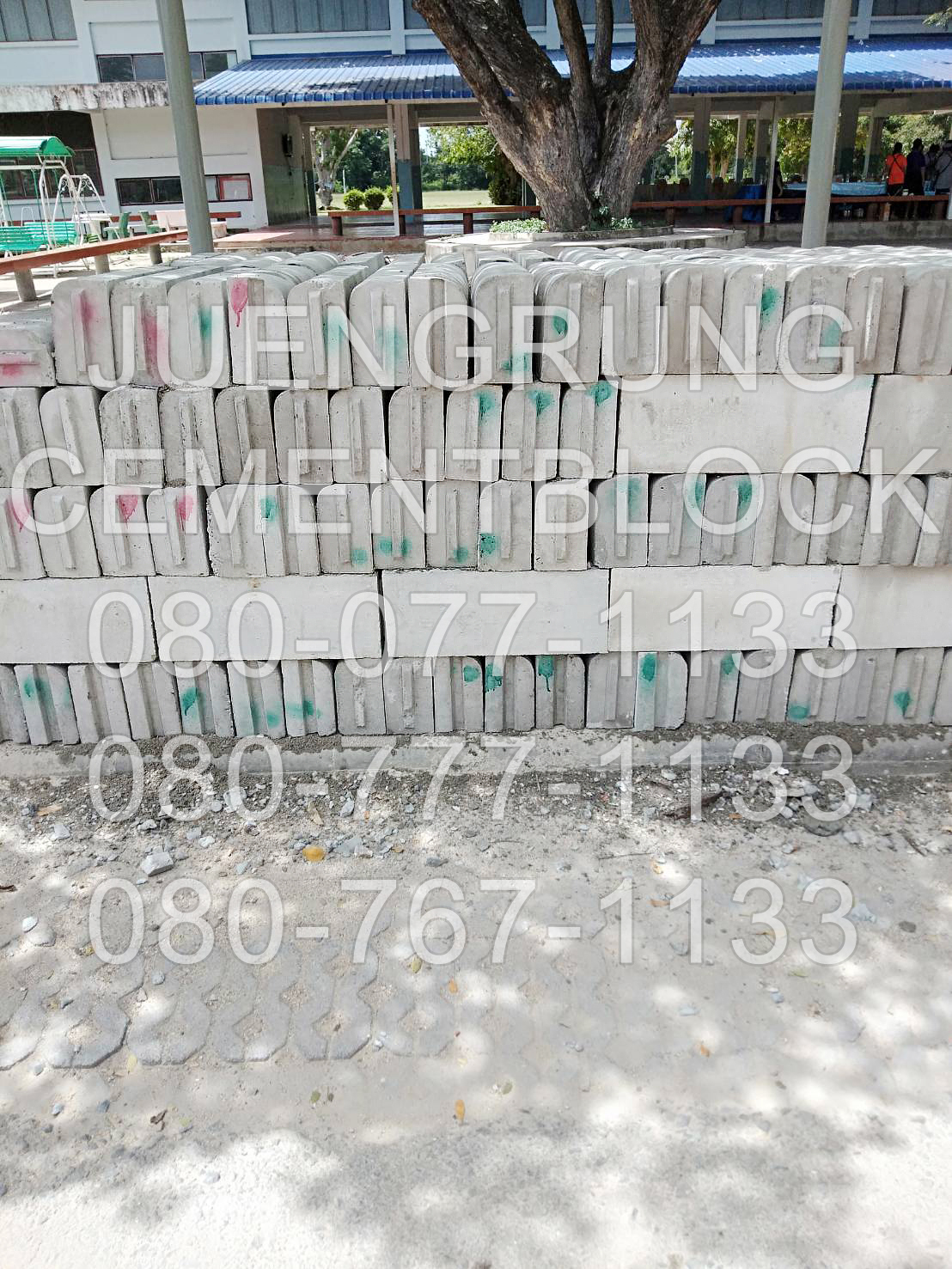 ขอบคันหิน ขนาดเล็ก