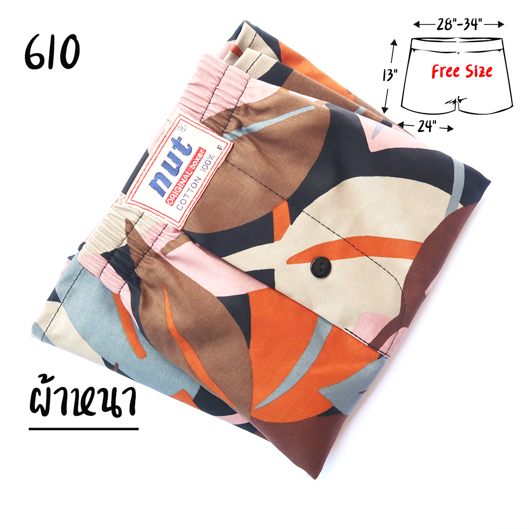 บ๊อกเซอร์ N610 บ๊อกเซอร์พิมพ์ลาย ผ้าหนา