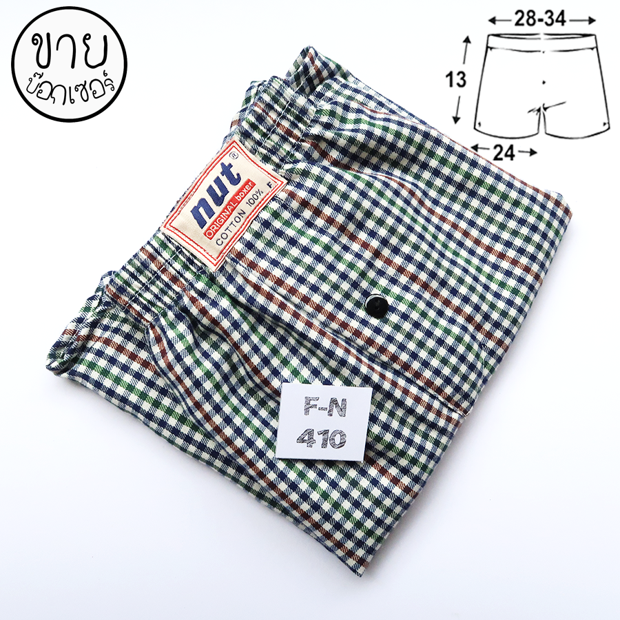 บ๊อกเซอร์ N410 ขาสั้นบ๊อกเซอร์ บ๊อกเซอร์ลายตาราง บ๊อกเซอร์สีหวานๆ