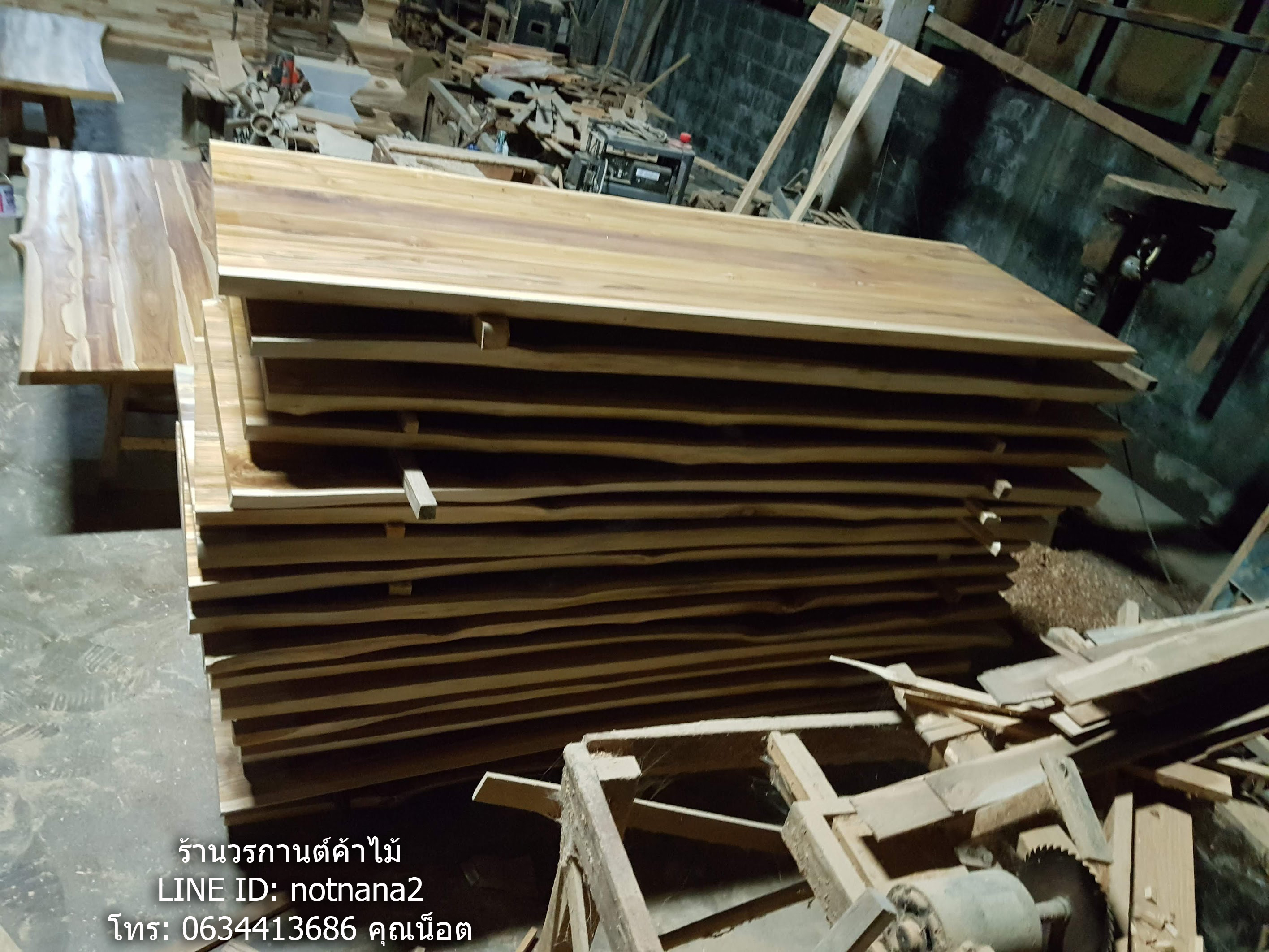 เฟอร์นิเจอร์ไม้สัก