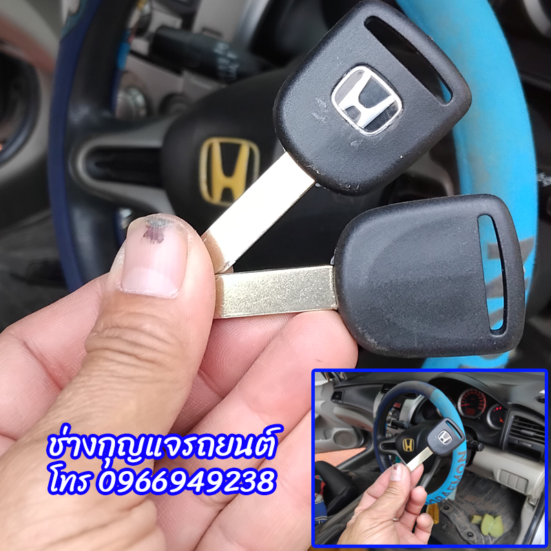 ช่างกุญแจพยุห์ 0966949238