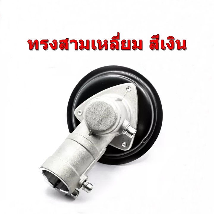 หัวเกียร์เครื่องตัดหญ้า รุ่น411 ขนาด 28 มิล 9 ฟัน
