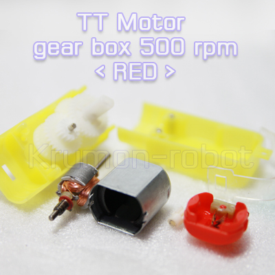 tt motor gear box RED 6V 500rpm