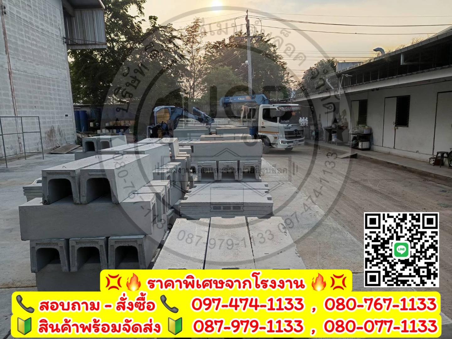 รางระบายน้ำคอนกรีต ตัวยู U