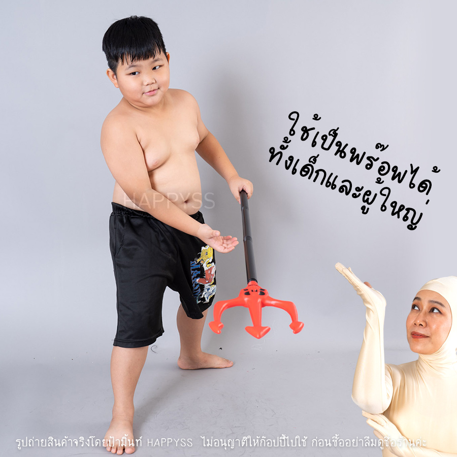 ไม้สามง่าม ไม้เดวิล ขวาน เคียว พร๊อพฮาโลวีน แบบยาว ส่งไวจาก กทม.