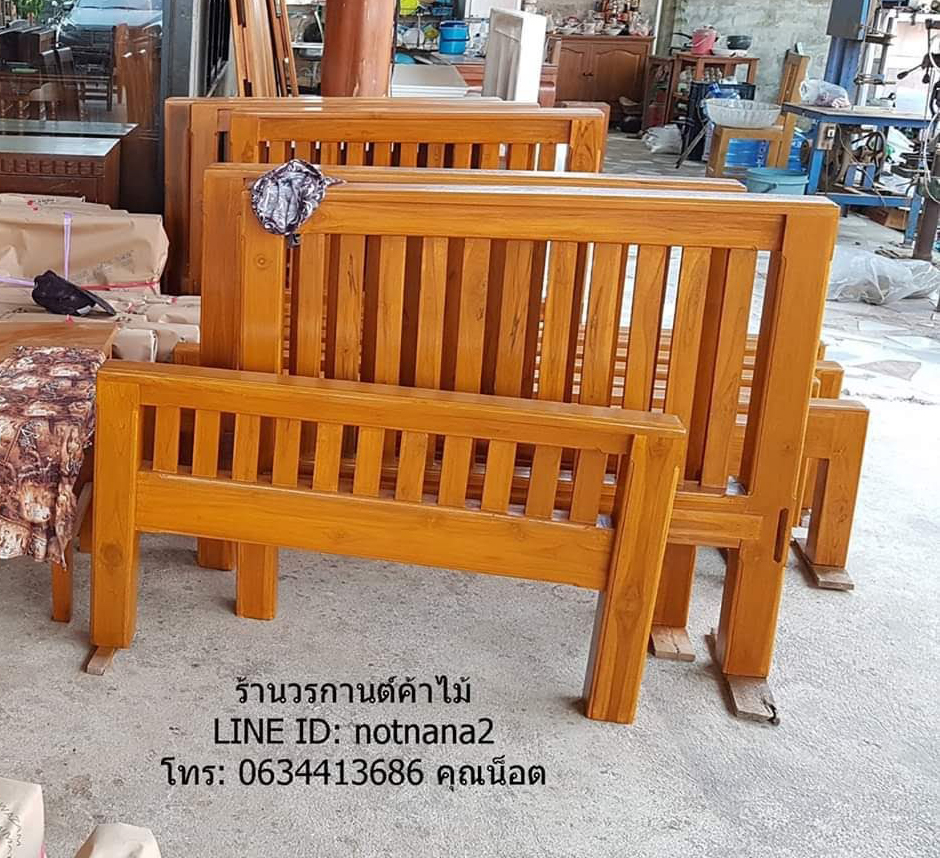 เตียงไม้สัก