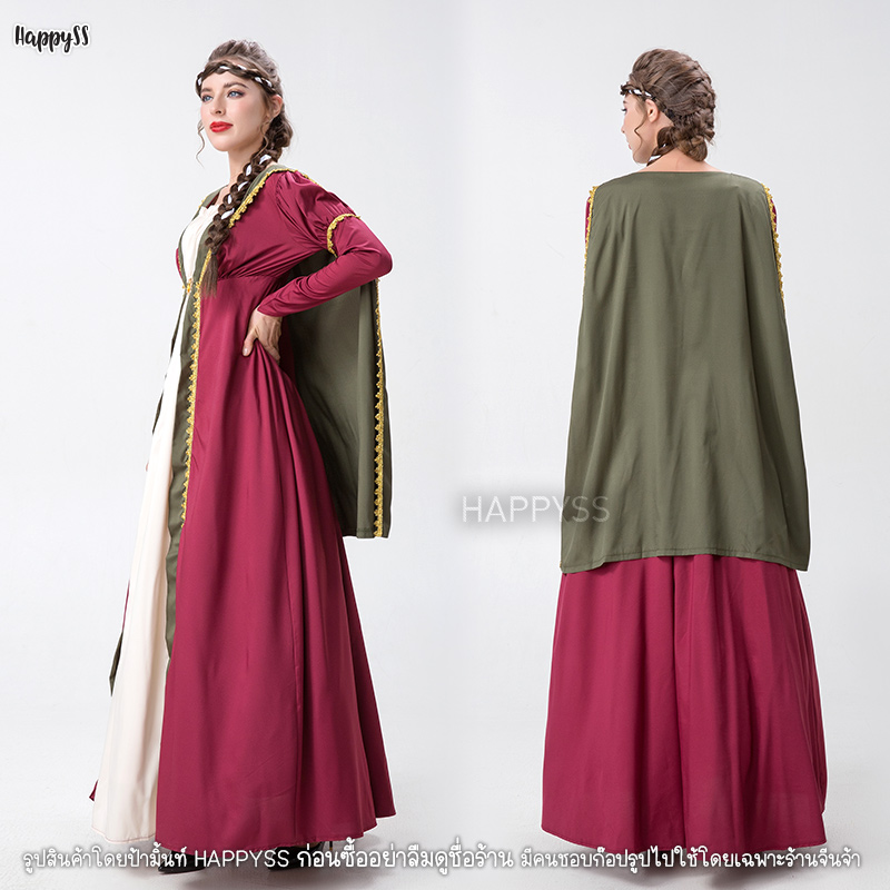 ชุดยุโรป ชุดย้อนยุค รุ่นผ้าคลุม