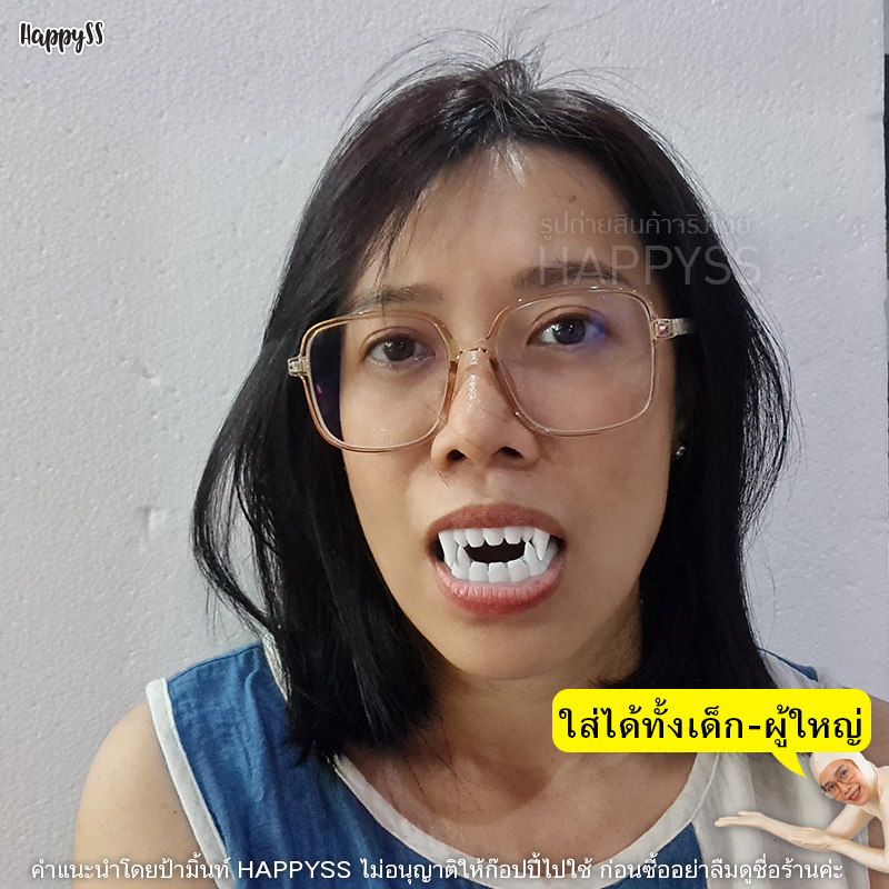 ฟันปลอม เขี้ยวปลอม แดร๊กคูล่า เขี้ยวแดรกคูล่า สีขาว ดาร์ลี่