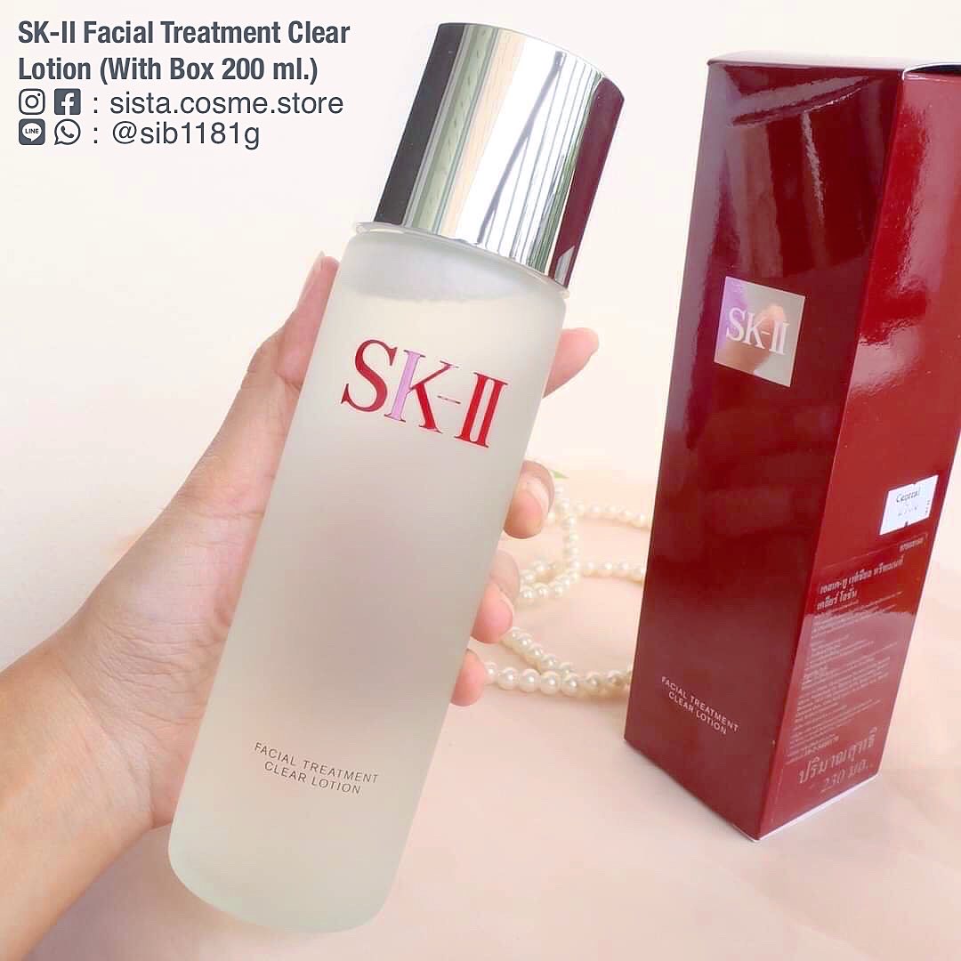 SK-II Facial Treatment Clear Lotion